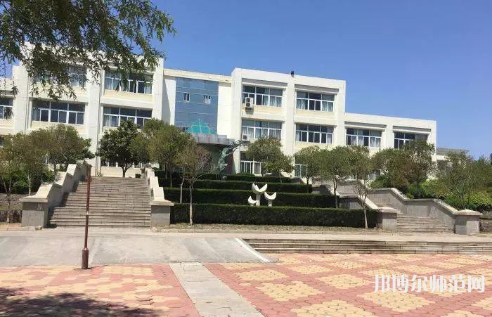 青島師范大學(xué)金家?guī)X校區(qū)2023年報(bào)名條件、招生要求、招生對象 