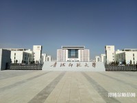 青海師范大學2023年報名條件、招生要求、招生對象