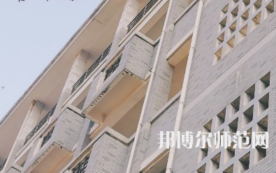 湖南第一師范學院東方紅校區(qū)2023年學費、收費多少