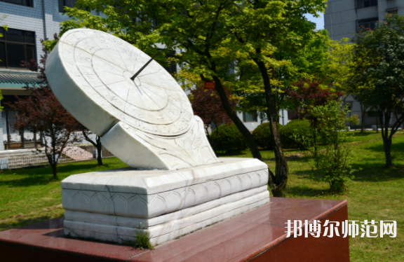 長江大學(xué)文理師范學(xué)院2023年報名條件、招生要求、招生對象
