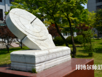 長(zhǎng)江大學(xué)文理師范學(xué)院2023年報(bào)名條件、招生要求、招生對(duì)象