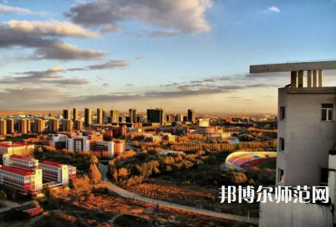 東北石油師范大學2023年怎么樣、好不好 