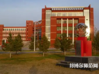 內(nèi)蒙古師范大學(xué)2023年怎么樣、好不好