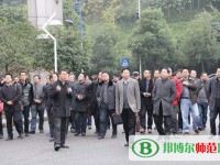 重慶市江津區(qū)師范進(jìn)修學(xué)校2023年報名條件、招生要求、招生對象
