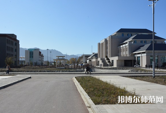 拉薩師范高等?？茖W(xué)校2023年怎么樣、好不好