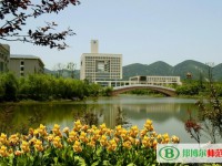 重慶師范大學(xué)2023年學(xué)費(fèi)、收費(fèi)多少