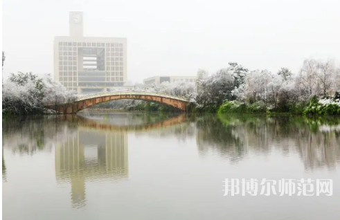 重慶師范大學(xué)2023年報(bào)名條件、招生要求、招生對(duì)象 