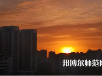 漢江師范學(xué)院2023年報(bào)名條件、招生要求、招生對(duì)象