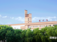 寧夏師范大學(xué)2023年報名條件、招生要求、招生對象