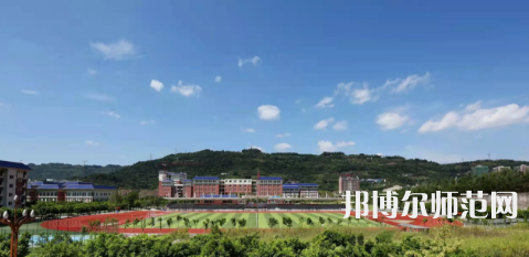 重慶教育管理學(xué)校2023年怎么樣、好不好