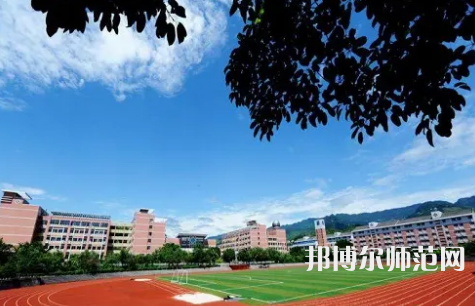 重慶教育管理學(xué)校2023年報(bào)名條件、招生要求、招生對(duì)象