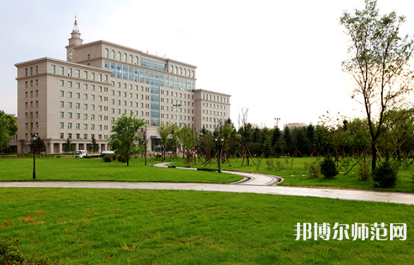 哈爾濱師范大學2023年怎么樣、好不好 