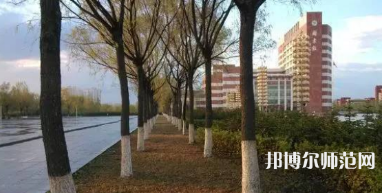 哈爾濱師范大學(xué)2023年報名條件、招生要求、招生對象 