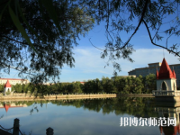 哈爾濱師范大學(xué)2023年報名條件、招生要求、招生對象