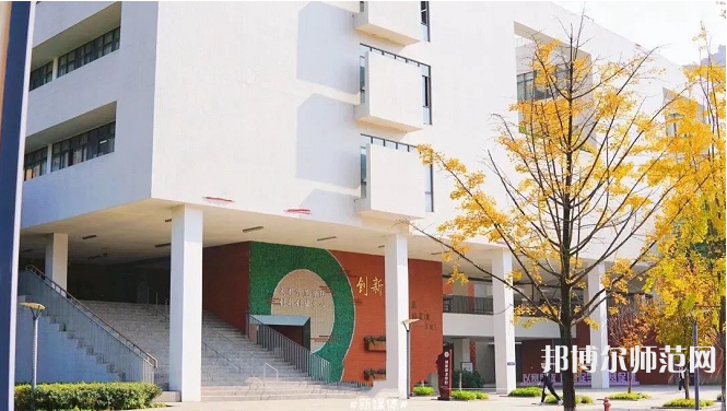  川北幼兒師范高等?？茖W(xué)校2023年怎么樣、好不好