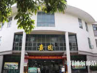 華中師范大學(xué)2023年報(bào)名條件、招生要求、招生對(duì)象