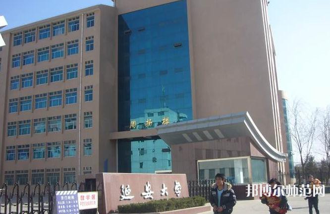 延安大學(xué)師范學(xué)院楊家灣新校區(qū)2023年怎么樣、好不好