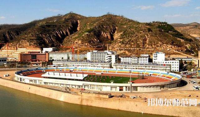 延安大學(xué)師范學(xué)院楊家灣新校區(qū)2023年怎么樣、好不好