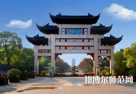 江南師范大學(xué)2023年報(bào)名條件、招生要求、招生對(duì)象