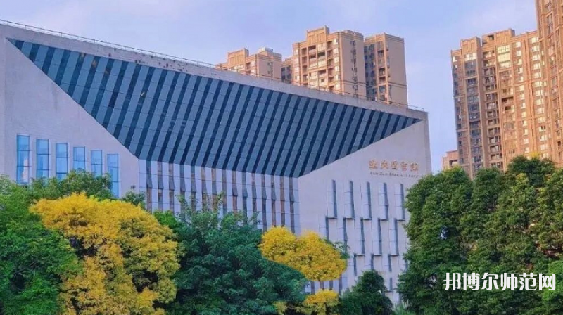 成都師范學(xué)院2023年怎么樣、好不好