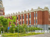 上海政法師范學(xué)院2023年怎么樣、好不好