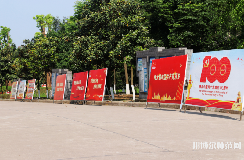 瀘州幼師職業(yè)技術(shù)學(xué)校2023年怎么樣、好不好