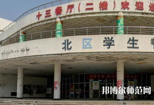 南京師范大學中北學院丹陽校區(qū)2023年怎么樣、好不好