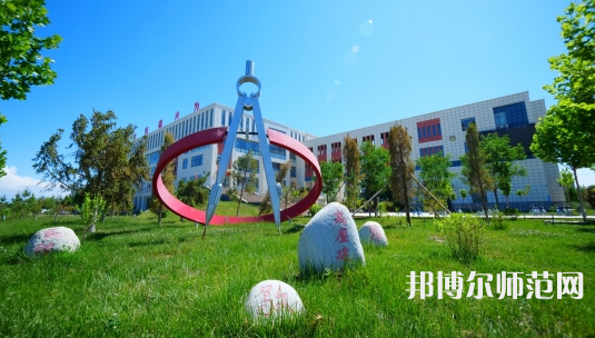 新疆大學(xué)科學(xué)技術(shù)師范學(xué)院2023年報名條件、招生要求、招生對象