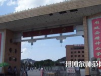 延安大學師范學院楊家?guī)X校區(qū)2023年怎么樣、好不好