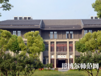 南京師范大學(xué)中北學(xué)院仙林校區(qū)2023年怎么樣、好不好