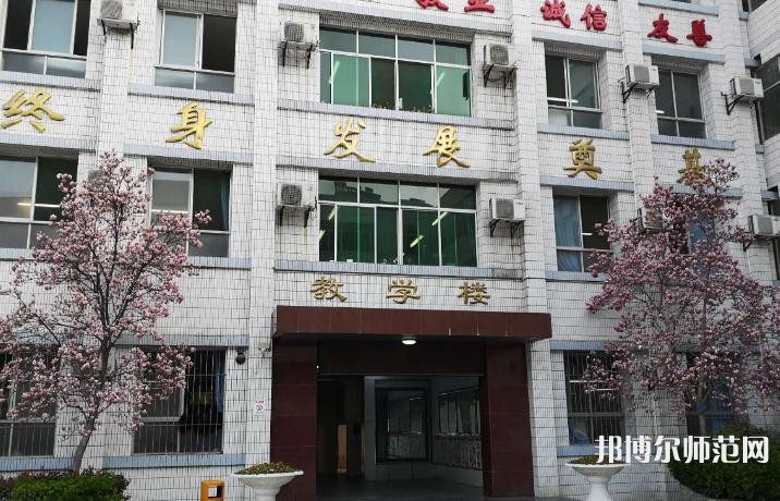 西安第四聯(lián)合幼師職業(yè)中學2023年學費、收費多少