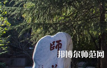 湖南師范大學(xué)2023年怎么樣、好不好