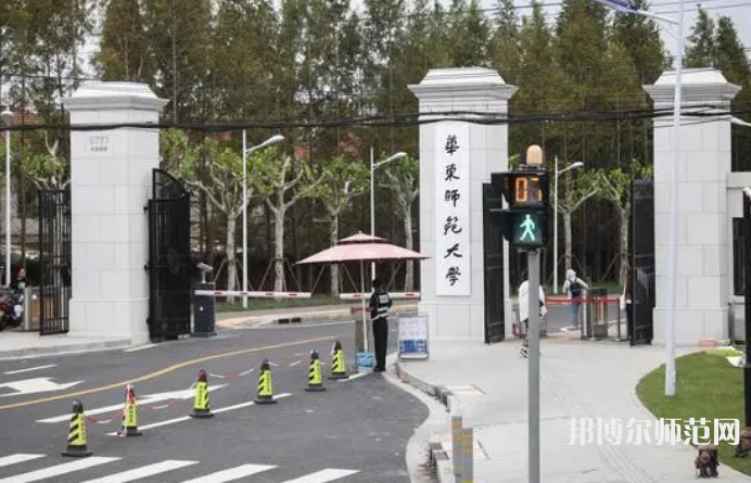 華東師范大學(xué)閔行校區(qū)2023年怎么樣、好不好