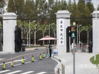 華東師范大學(xué)閔行校區(qū)2023年怎么樣、好不好