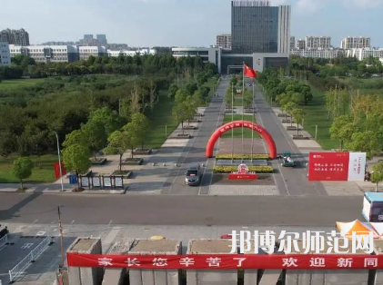 南京師范大學泰州學院2023年報名條件、招生要求、招生對象