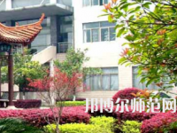 衡陽(yáng)師范學(xué)院南岳學(xué)院2023年報(bào)名條件、招生要求、招生對(duì)象