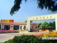 上海師范大學(xué)2023年報(bào)名條件、招生要求、招生對(duì)象