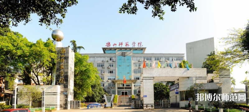 樂(lè)山師范學(xué)院2023年報(bào)名條件、招生要求、招生對(duì)象