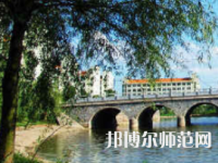衡陽(yáng)師范學(xué)院2023年怎么樣、好不好
