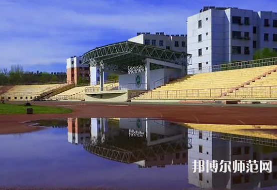 石河子師范大學(xué)2023年報名條件、招生要求、招生對象