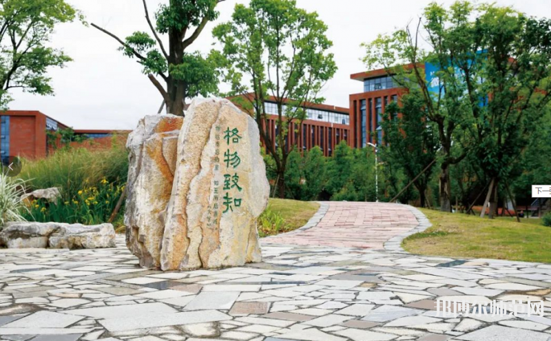 閬中師范學校2023年怎么樣、好不好 
