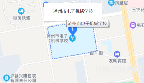 瀘州電子機械幼師學校2023年怎么樣、好不好