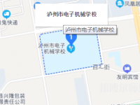 瀘州電子機(jī)械幼師學(xué)校2023年怎么樣、好不好