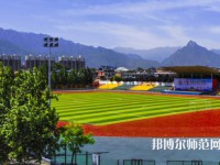 西安城市建設師范職業(yè)學院2023年報名條件、招生要求、招生對象