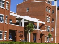 南開師范大學泰達校區(qū)2023年報名條件、招生要求、招生對象