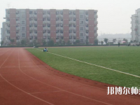 沐川縣幼師職業(yè)中學校2023年報名條件、招生要求、招生對象