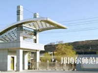 涇陽幼師職業(yè)中等專業(yè)學(xué)校2023年怎么樣、好不好