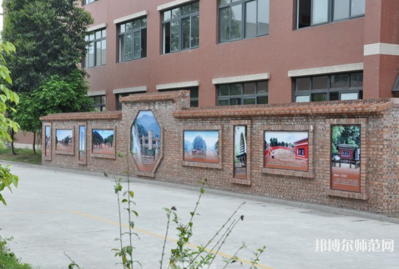 邛崍幼師職業(yè)教育中心2023年報(bào)名條件、招生要求、招生對(duì)象