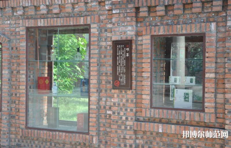 邛崍幼師職業(yè)教育中心2023年報(bào)名條件、招生要求、招生對(duì)象