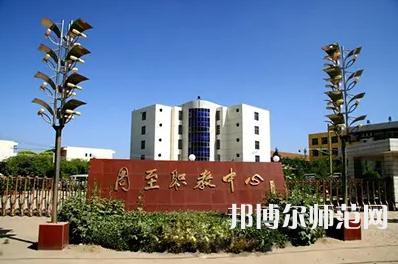 周至縣幼師職業(yè)教育中心2023年報(bào)名條件、招生要求、招生對(duì)象